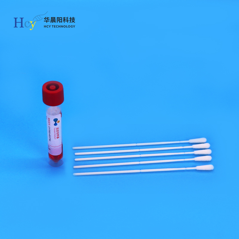 华晨阳病毒采样管可用于搜集流感病毒
